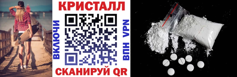 АМФ Розовый где найти Саяногорск