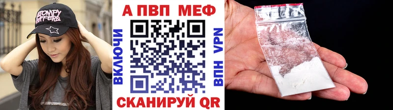 сайты даркнета наркотические препараты  Саяногорск  А ПВП мука 