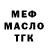 Дистиллят ТГК концентрат GSMbros.