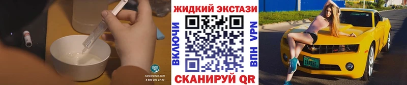 БУТИРАТ буратино  купить закладку  Саяногорск 