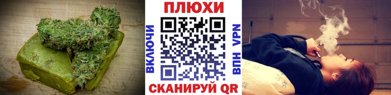 купить  цена  Саяногорск  Canna-Cookies конопля 