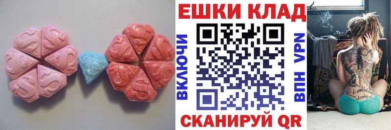 Ecstasy 280 MDMA  Саяногорск 