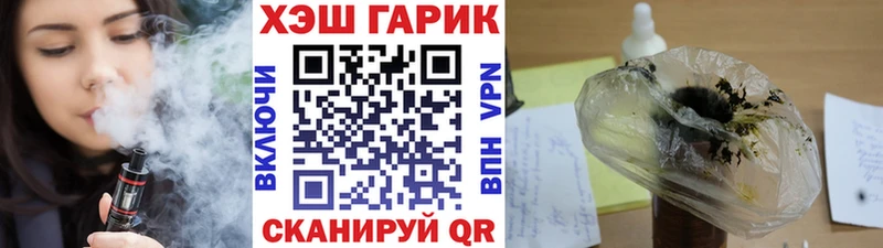 наркотики  Саяногорск  ГАШИШ гашик 