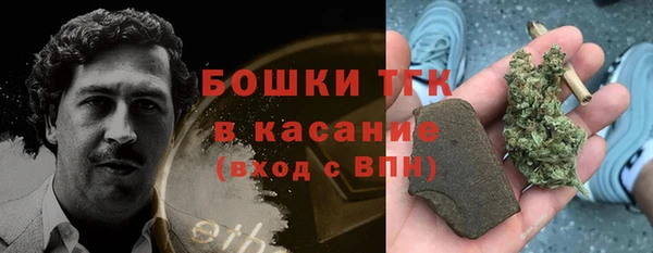 дистиллят марихуана Армянск