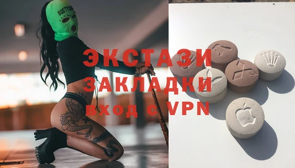 дистиллят марихуана Армянск