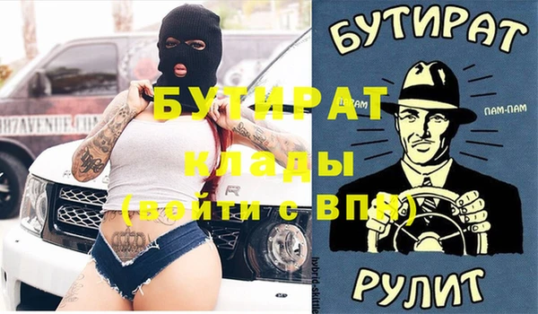 метамфетамин Арсеньев