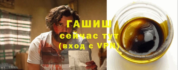 тгк Аркадак