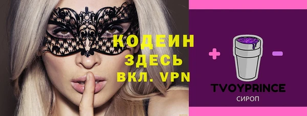 метамфетамин Арсеньев