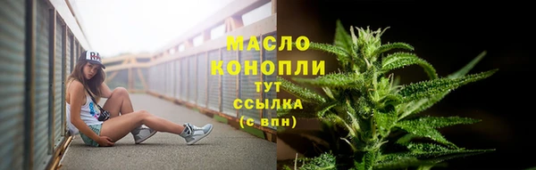 дистиллят марихуана Армянск