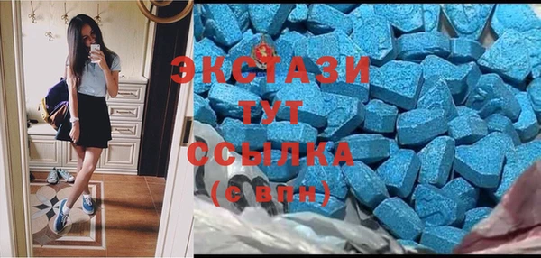 метамфетамин Арсеньев