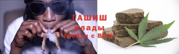 метамфетамин Арсеньев
