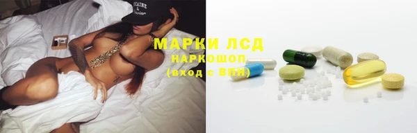метамфетамин Арсеньев
