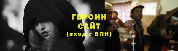 дистиллят марихуана Армянск
