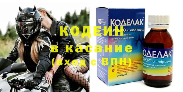 тгк Аркадак