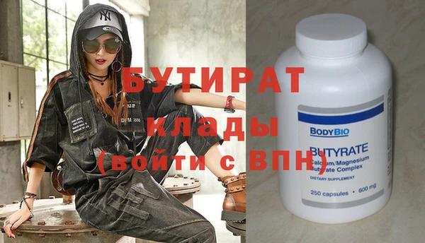 СК Новозыбков
