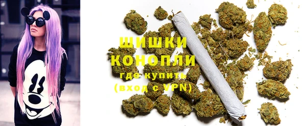 метамфетамин Арсеньев