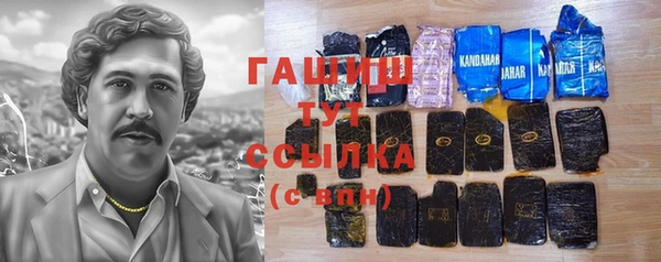 тгк Аркадак