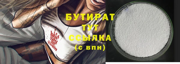 тгк Аркадак