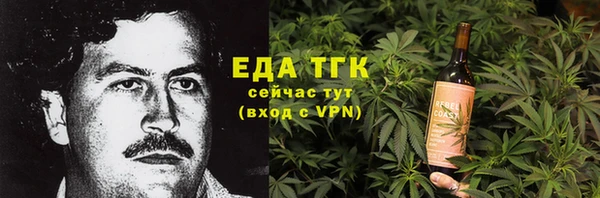 метамфетамин Арсеньев
