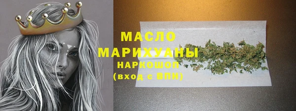 дистиллят марихуана Армянск