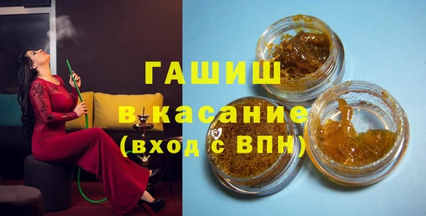 тгк Аркадак