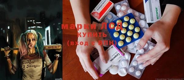метамфетамин Арсеньев
