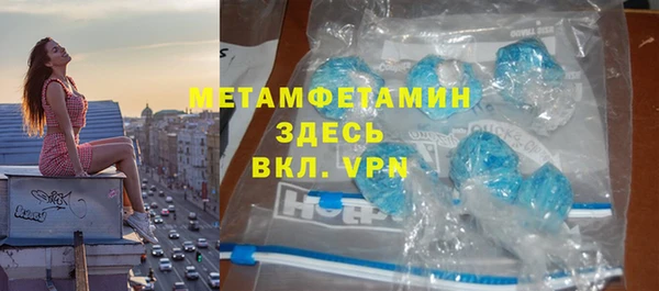 дистиллят марихуана Армянск