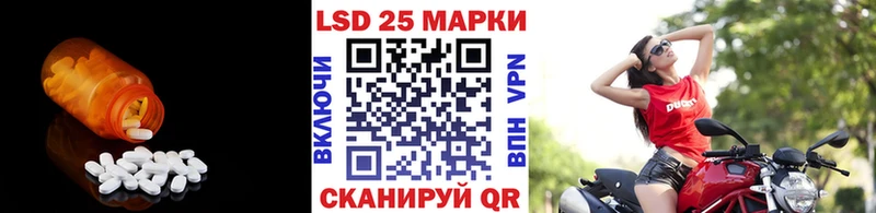Лсд 25 экстази ecstasy  купить закладку  kraken рабочий сайт  Саяногорск 