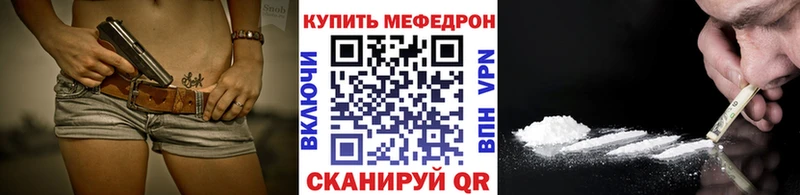 Меф кристаллы  Саяногорск 