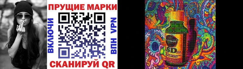 kraken ТОР Саяногорск Наркотические марки 1500мкг