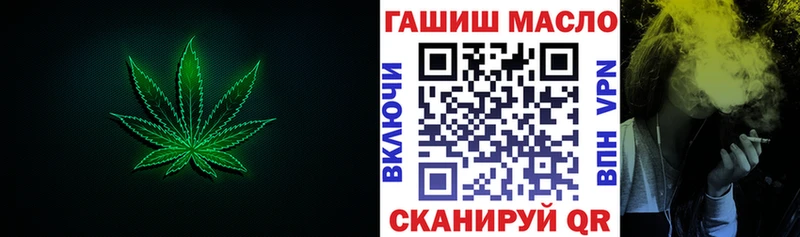 ТГК Wax  Саяногорск 